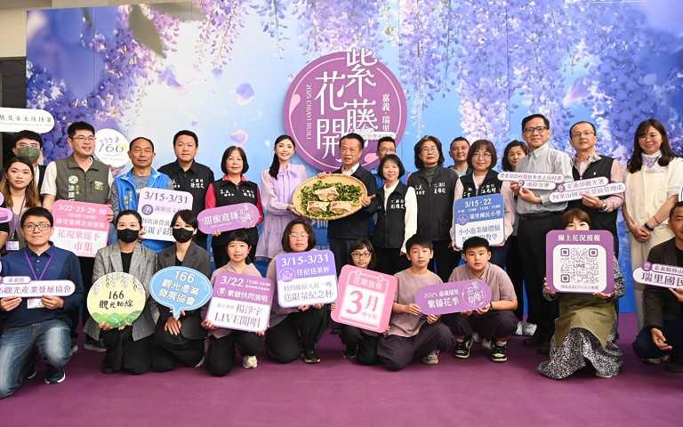 （圖／嘉義縣文化觀光局提供。）