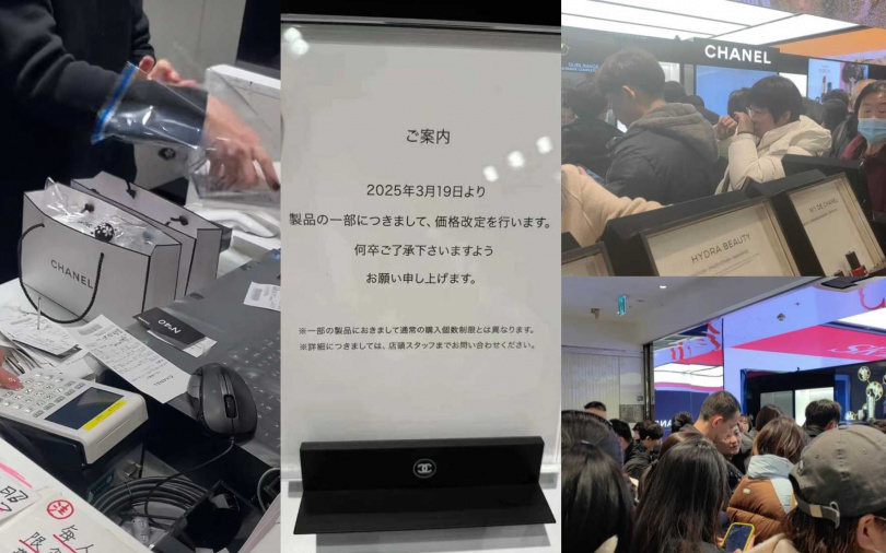 (圖/翻攝自小紅書)