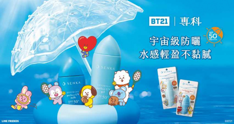 專科 全效防曬水凝乳 SPF50+ PA++++80ml/400元、專科 全效抗汗防曬乳SPF50+ PA++++40ml/290元(圖/品牌提供)