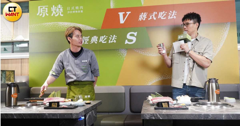 「型男主廚」蔣偉文(右)與原燒首席主廚蕭翔蔚進行對決,蔣偉文推崇以海鹽簡單提味的蔣氏烤法,蕭翔蔚則以「果香炙燒」風味應戰。(圖/魏妤靜攝)