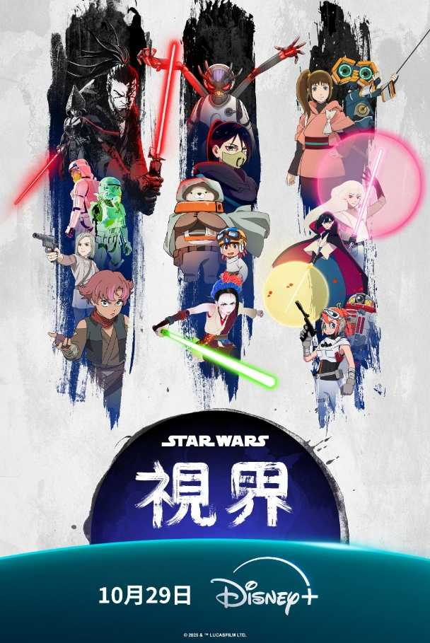 （圖／Disney+提供）