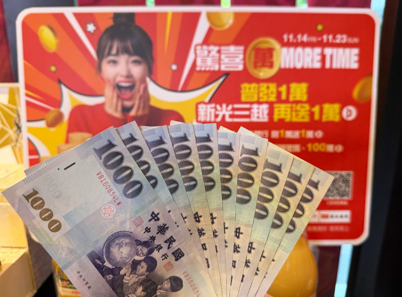 （圖／業者提供）