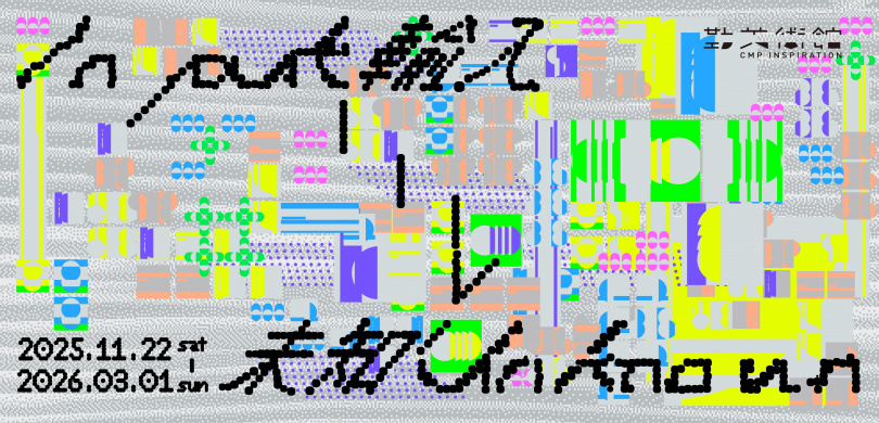 （圖／勤美提供）
