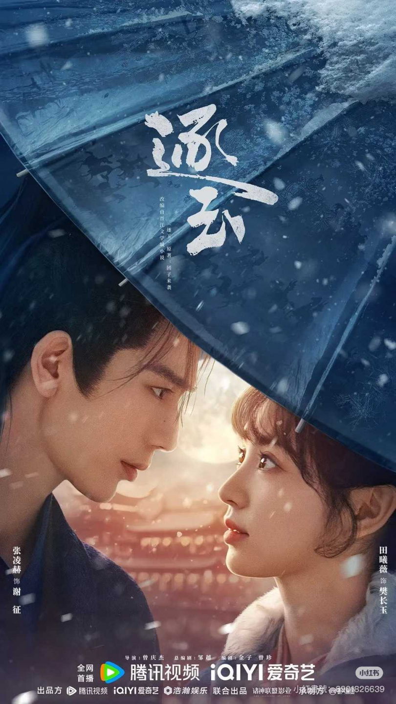 （圖／小紅書）