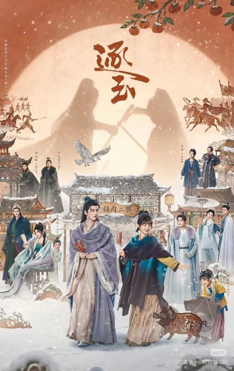 （圖／小紅書）