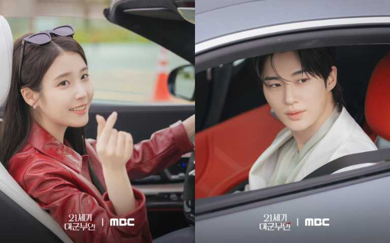 (圖/取自 mbcdrama_now IG)