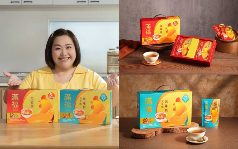 (圖/品牌提供)