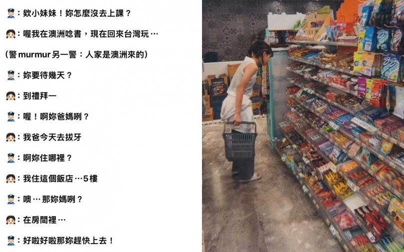 (圖/取自楊皓如fb)