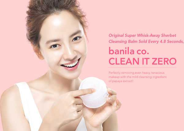宋智孝代言的韓國品牌banila co.卸妝膏，她自己說每天一定會使用它唷！（圖／翻攝自網路）