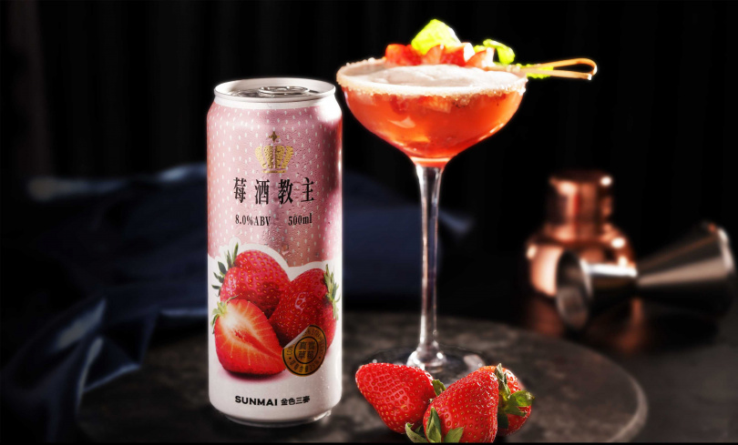 SUNMAI金色三麥推出2.0版「莓酒教主」，展現完熟草莓果實風味。（圖／SUNMAI金色三麥提供）