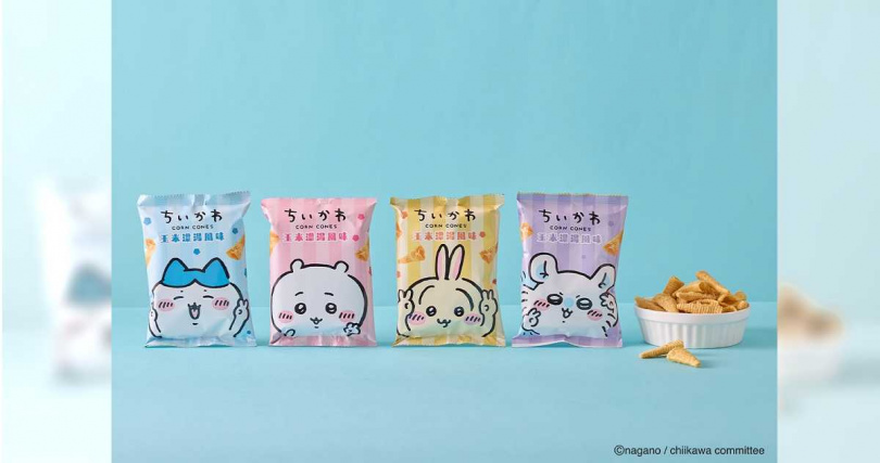 「吉伊卡哇玉米濃湯風味玉米餅」共有4款角色,風味香濃。(圖/SUNFRIEND MOUTH提供)