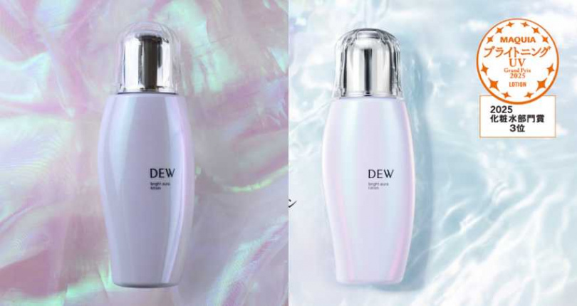 佳麗寶 DEW淨光亮采晶露 170mL/1,600元(圖/品牌提供)