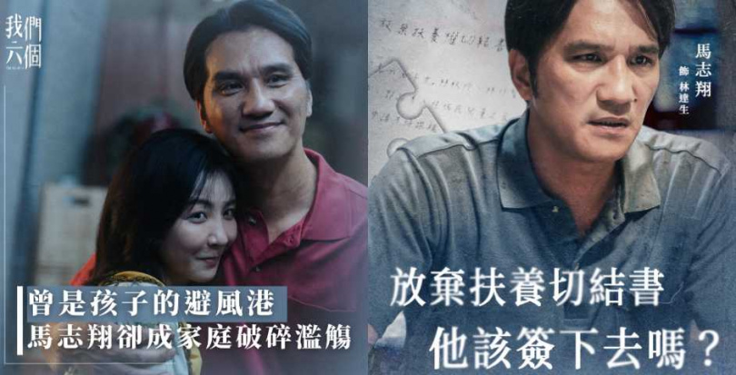 （圖／取自 the_six_of_us_daai IG）