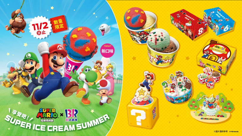 （圖／品牌提供）