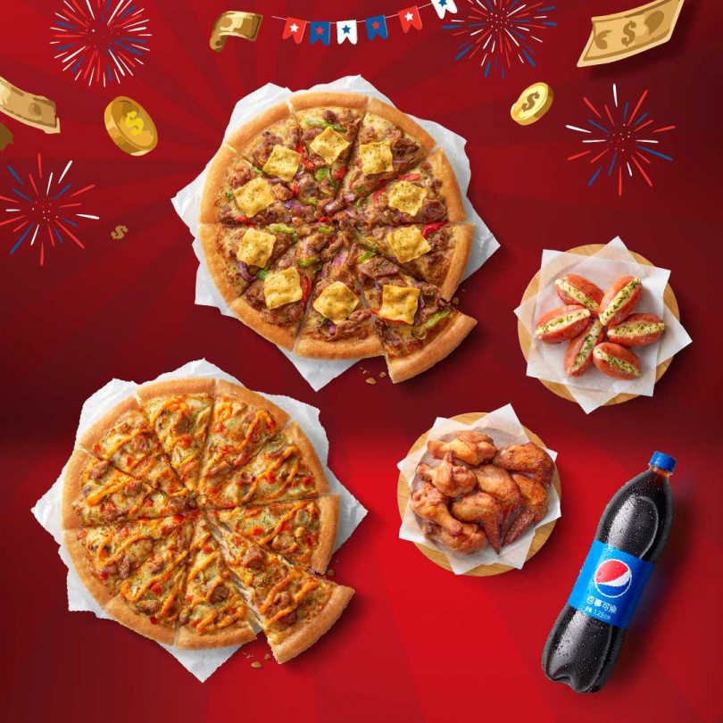 （圖／必勝客提供）