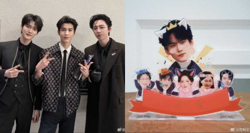 (圖/取自 周柯宇 微博)