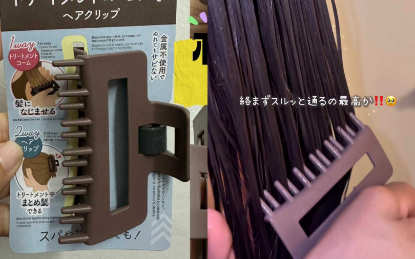 既是梳子也是髮夾的2 in 1貼心設計。（圖／翻攝自小紅書）