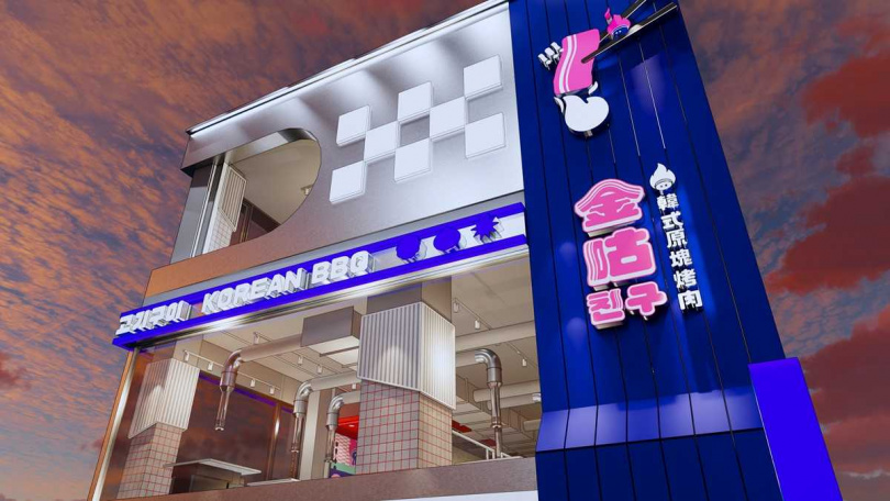 王品集團今年第三間新品牌-「金咕韓式原塊烤肉」，首店進駐台北西門町鬧區，位在知名滷味「老天祿」旁的二、三樓。（圖／品牌提供）