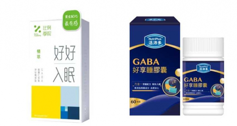 比例學院 好好入眠膠囊30顆／屈臣氏特價980元、活沛多 GABA好享睡膠囊60粒／屈臣氏特價699元（圖／品牌提供）