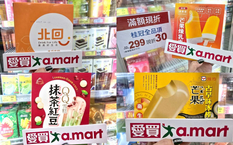 (圖/業者提供)