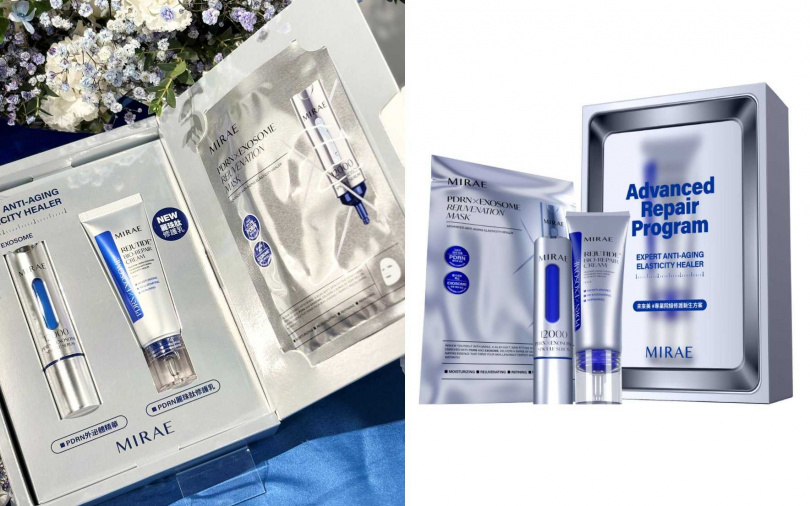 未來美專業院線PDRN修護新生方案禮盒／4,273元（圖／吳雅鈴攝、品牌提供）