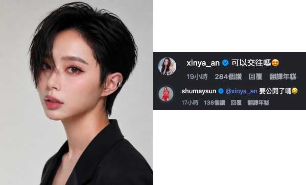 (圖/取自shumaysun IG)