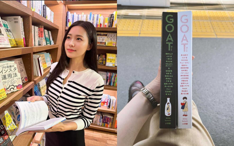 (圖/取自tuna_bookstagram IG、rina.haruyama IG)
