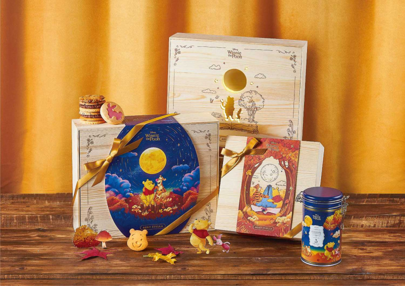 Aunt Stella詩特莉全新推出「小熊維尼」系列禮盒，即日起正式開賣，無論作為中秋或七夕贈禮都適合。