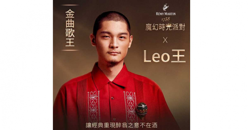 Leo王：金曲歌王饒舌歌手，獲得第30屆金曲獎最佳國語男歌手獎
