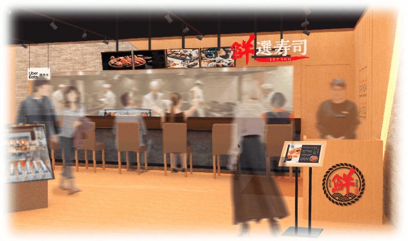 鮮選壽司：亞洲人氣DON DON DONKI所經營的壽司店，以新鮮食材和特製紅醋壽司飯引以為傲的亞洲人氣壽司店「鮮選壽司」首次登陸台灣。