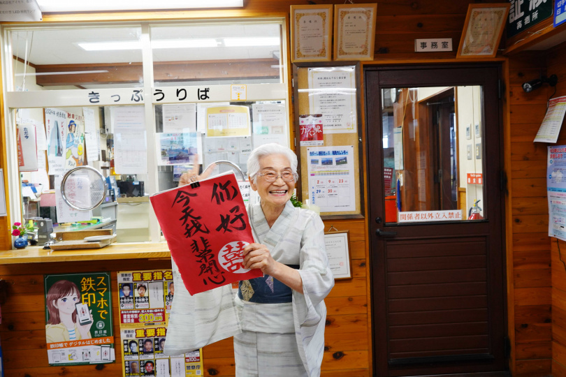 鳥海山麓線終點站矢島站的伴手禮店有位高齡77歲的松子奶奶堪稱活招牌，除了會介紹各式名產，還熱情以中文標語迎接台灣遊客。（圖／魏妤靜攝）