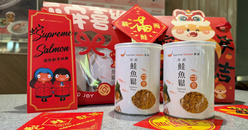 美威專賣店會員即日起使用OCARD優惠券購買「美威鮭魚鬆」可享2罐約8折優惠價。（圖／美威鮭魚提供）