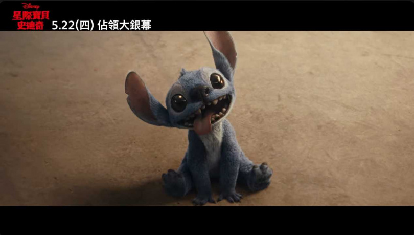 (圖/取自《星際寶貝:史迪奇》預告)
