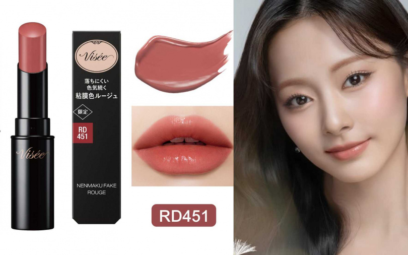 Visee光誘恆吻唇膏#RD451/380元(圖/品牌提供、取自visee_kose IG)