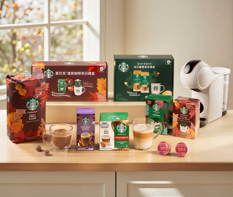 （圖／品牌提供）