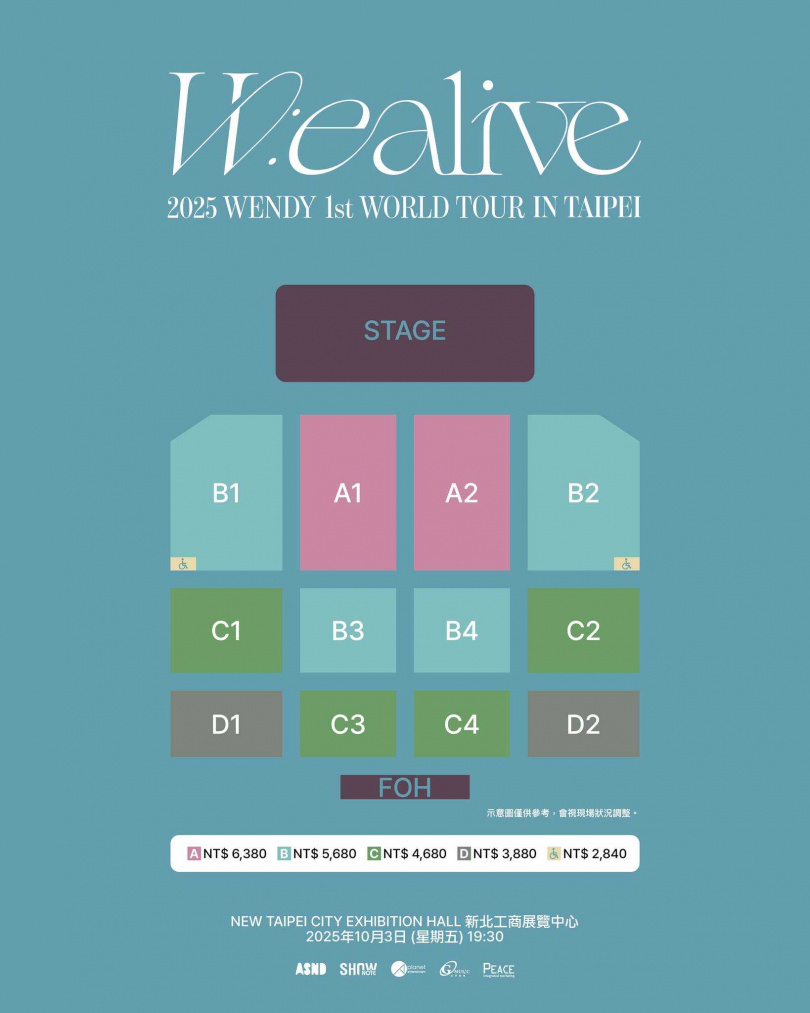 WENDY台北場座位圖。（圖／和協整合行銷提供）