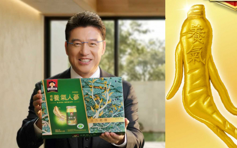 （圖／品牌提供）