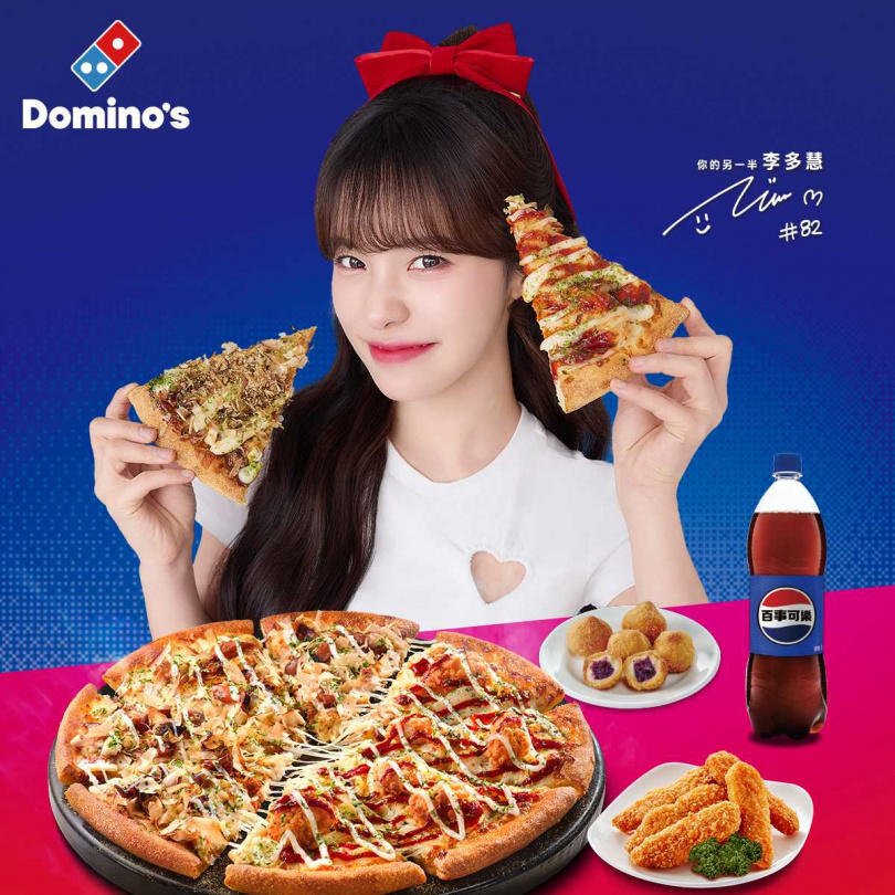 (圖/品牌提供)