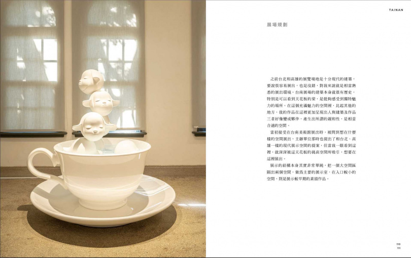 書中也收錄了奈良美智本人對於布展的看法，以及展覽期間發布的QA精華、工作人員側拍的幕後花絮照片。
