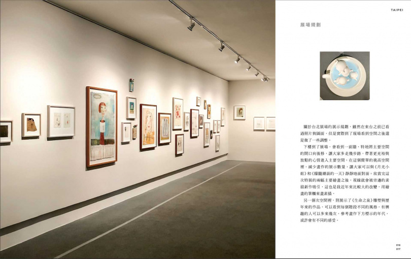 這場在台灣北高南三地巡迴舉辦的展覽，因應各地美術館的空間設計，呈現不同的氛圍。