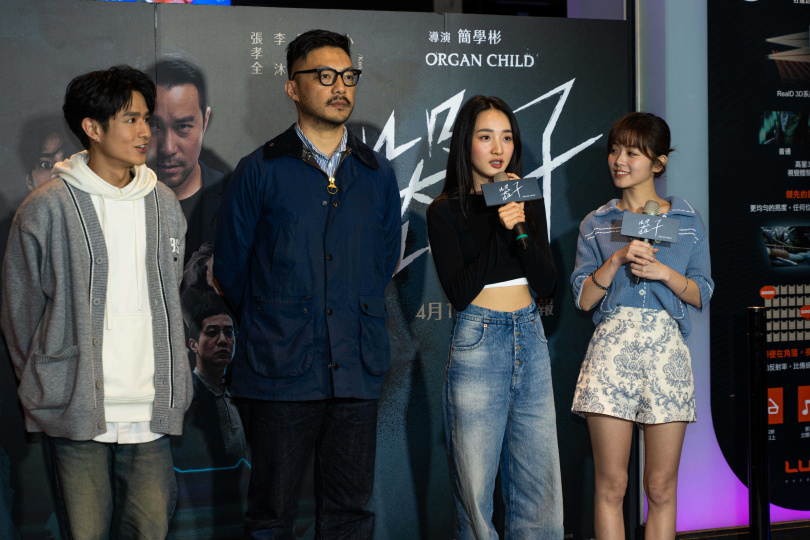 《器子》將於4月11日全台正式上映。(圖/華映娛樂提供)