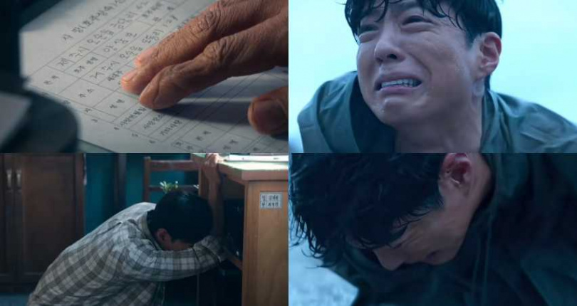 (圖/取自Netflix《苦盡柑來遇見你》)