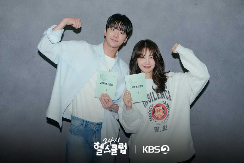 (圖/翻攝自KBS)