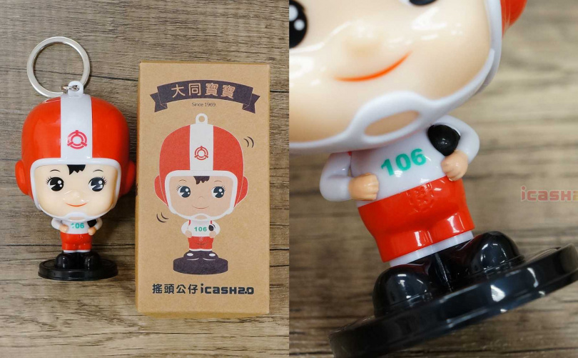 (圖/愛金卡公司提供)