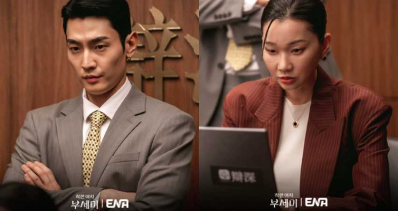 (圖/取自 channel.ena.d IG)