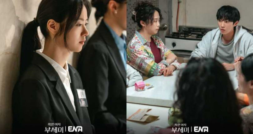 (圖/取自 channel.ena.d IG)