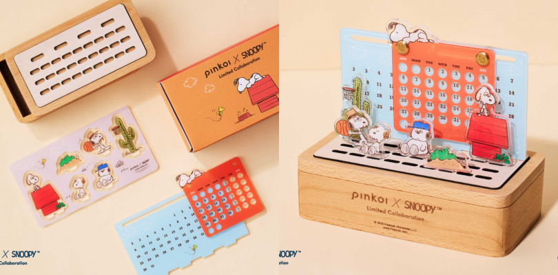 Pinkoi x SNOOPY｜兄弟時光萬年曆收納盒（圖：Pinkoi）