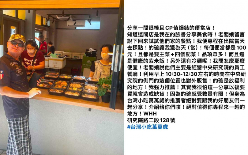(圖/取自李國超fb)
