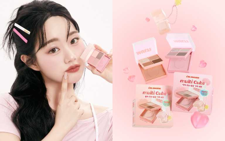i'm meme 我愛口袋彩妝小方盒 #10 小粉桃 6.7g/550元(圖/品牌提供)