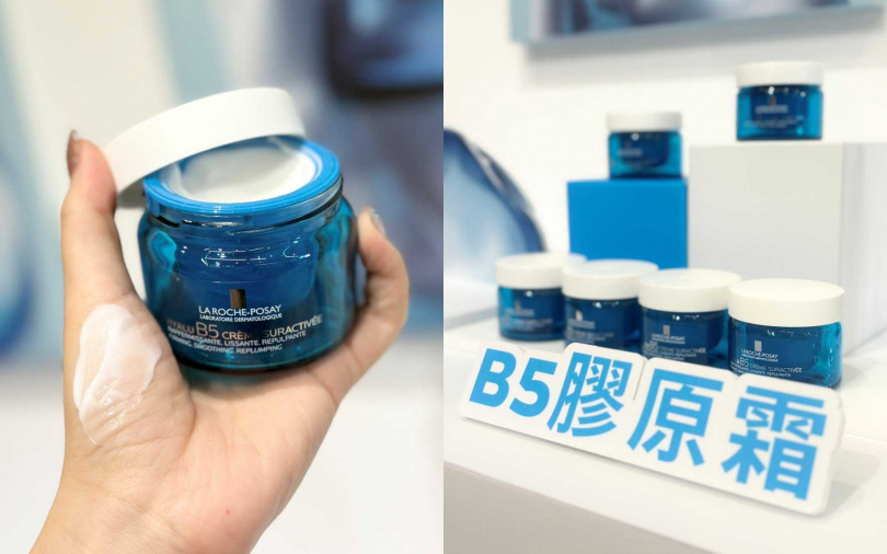 理膚寶水極效B5彈潤超修復乳霜50ml／1,800元（圖／吳雅鈴攝）